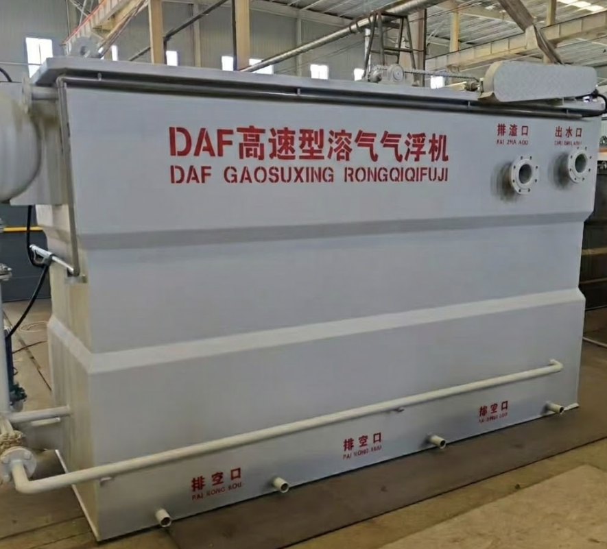 Water Treatment 1